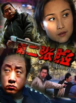 无忧传媒在线